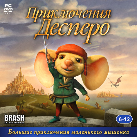 Приключения Десперо / The Tale of Despereaux / — Video | VK