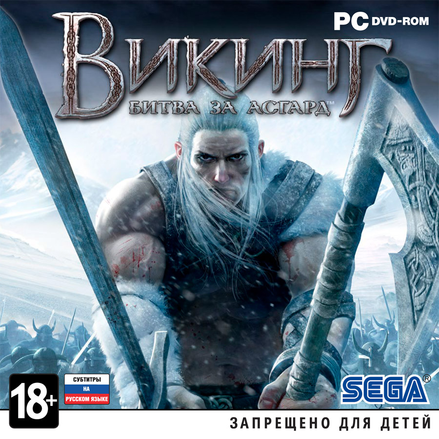 Игра «Викинг: Битва за Асгард» для PC – Компания «СофтКлаб»