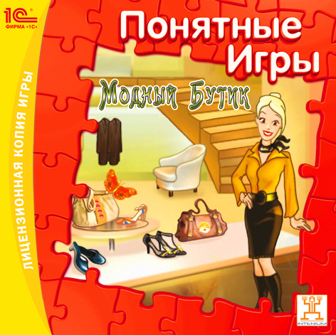 Игры для Девочек