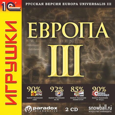 Fallout 3 патч 1.7 для Русской Версии
