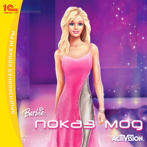 Кукла 29 см Кен Игра с модой DWK44 Barbie