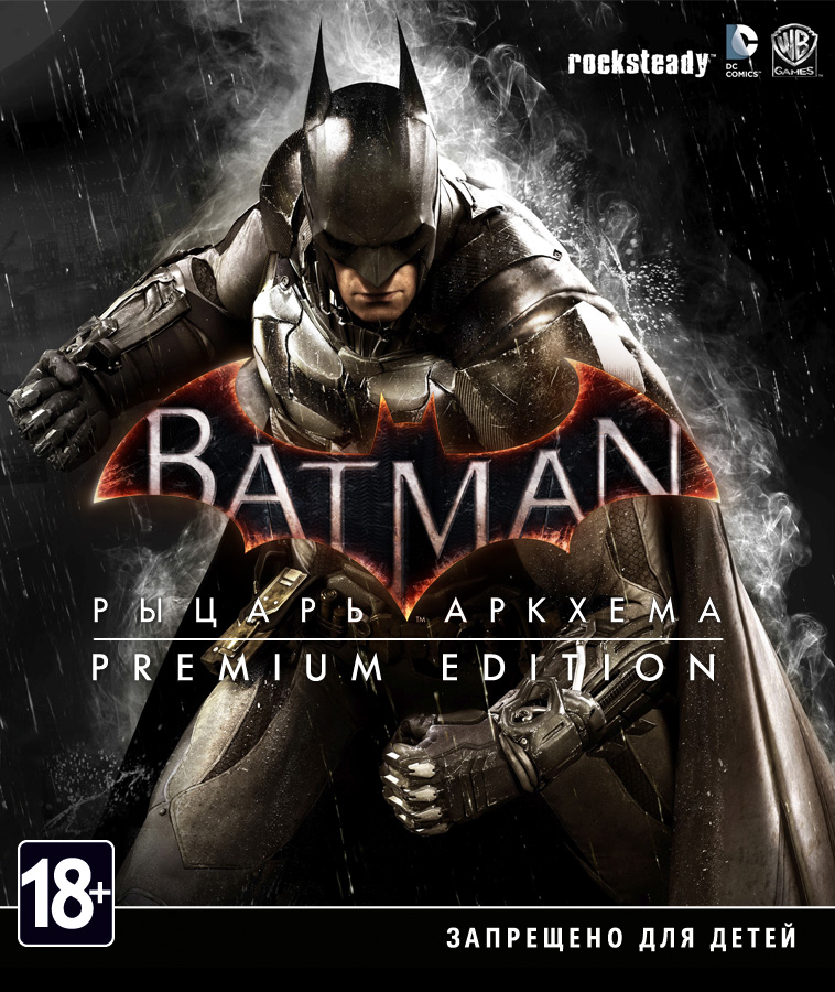 Игра «Batman: Рыцарь Аркхема. Premium Edition» Для PC – Компания.