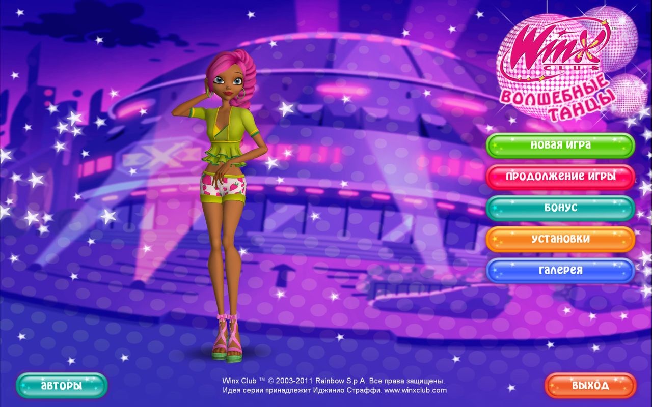 Игра «WinX Club. Волшебные Танцы» Для PC – Компания «СофтКлаб»