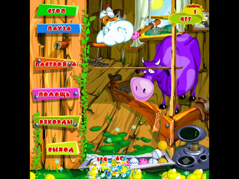 Игра «Понятные игры. Цветные яйца» для PC – Компания «СофтКлаб»