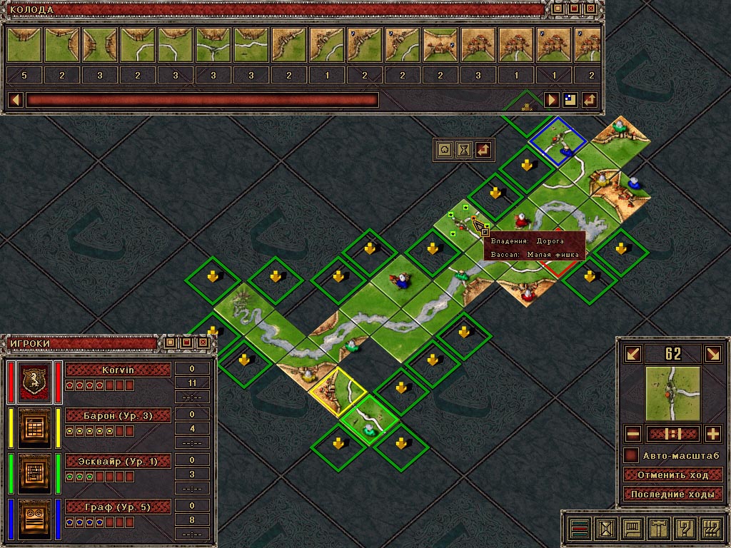 Игра «Carcassonne: Новое королевство» для PC – Компания «СофтКлаб»